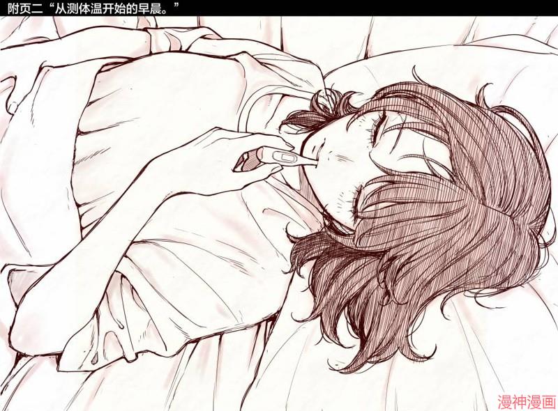 番外020
