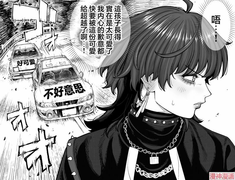 第09话0