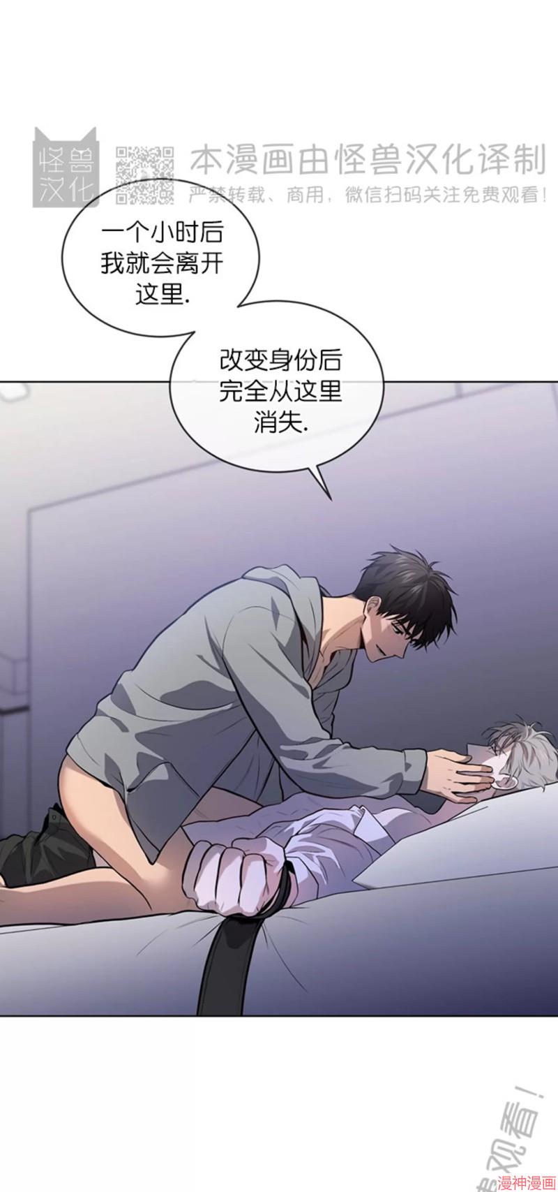 第74话4