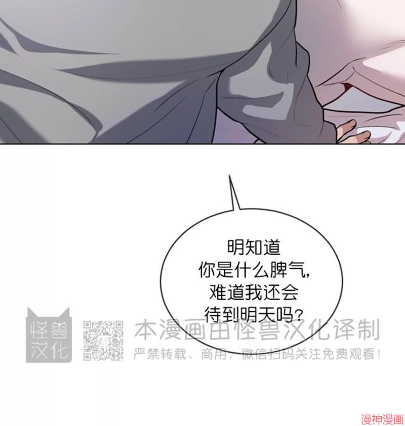 第74话3