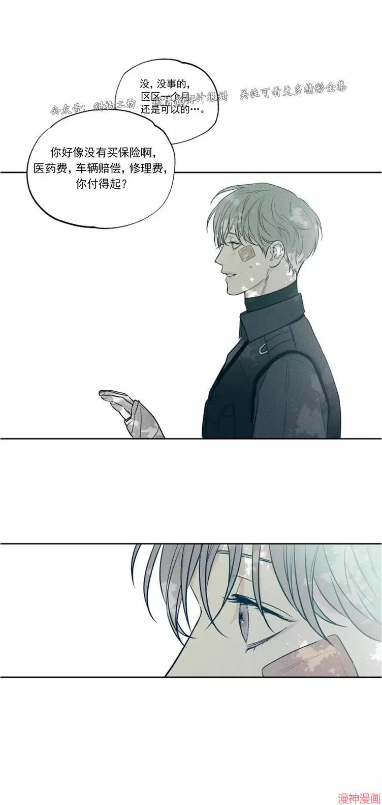 第08话2