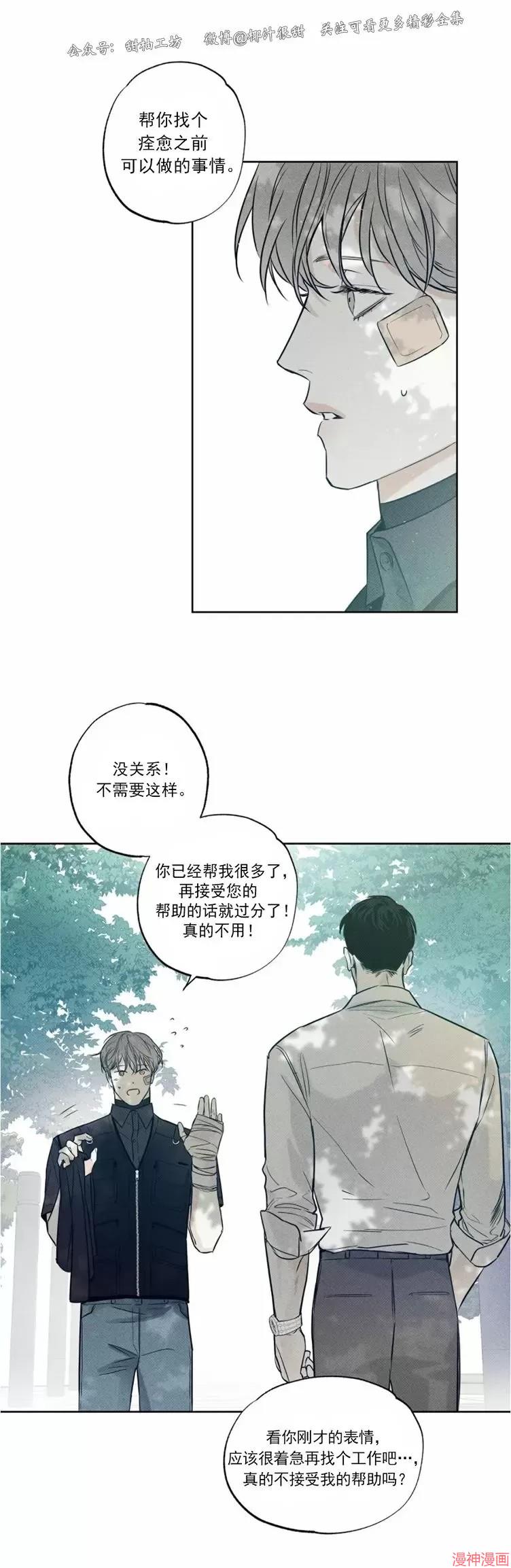 第08话1