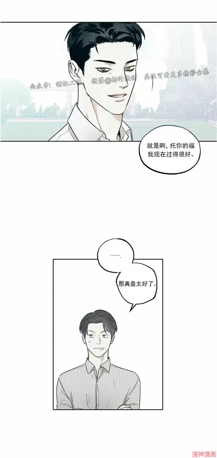 第07话3