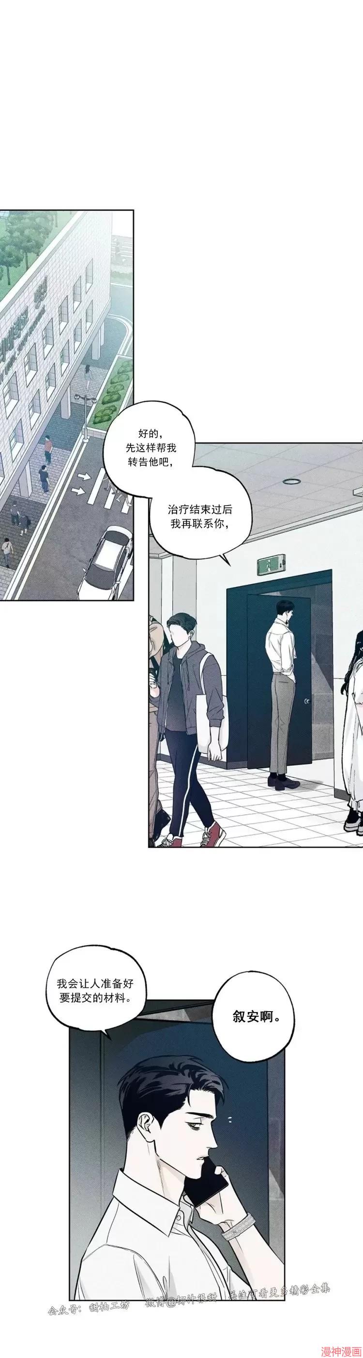 第08话0
