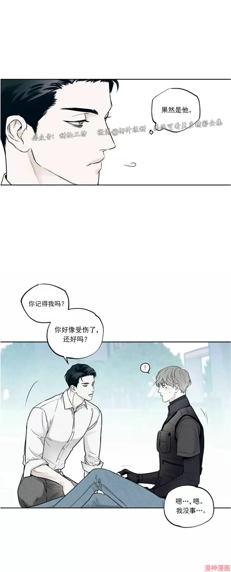 第07话0