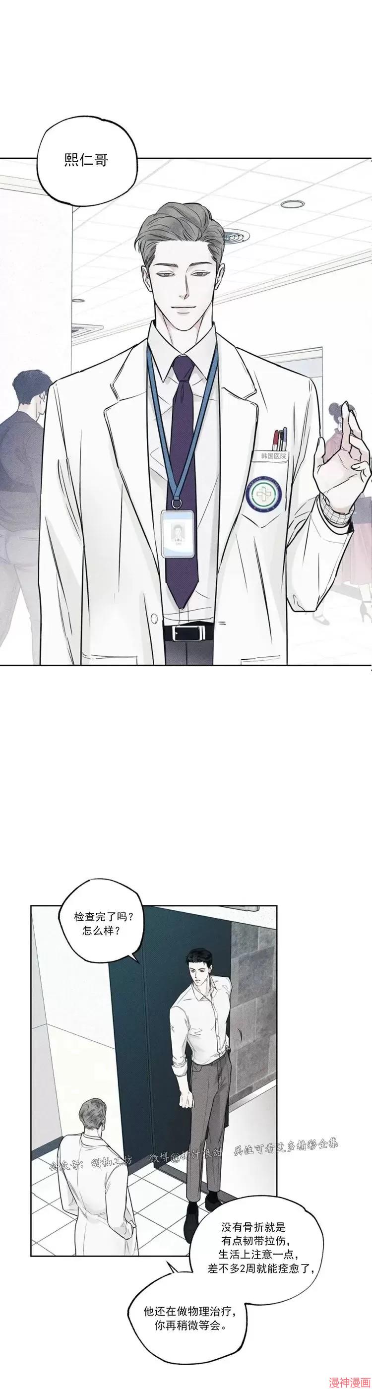 第08话1