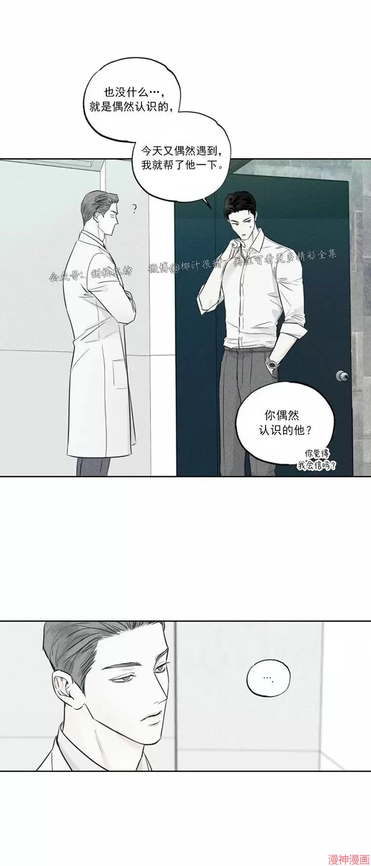 第08话4