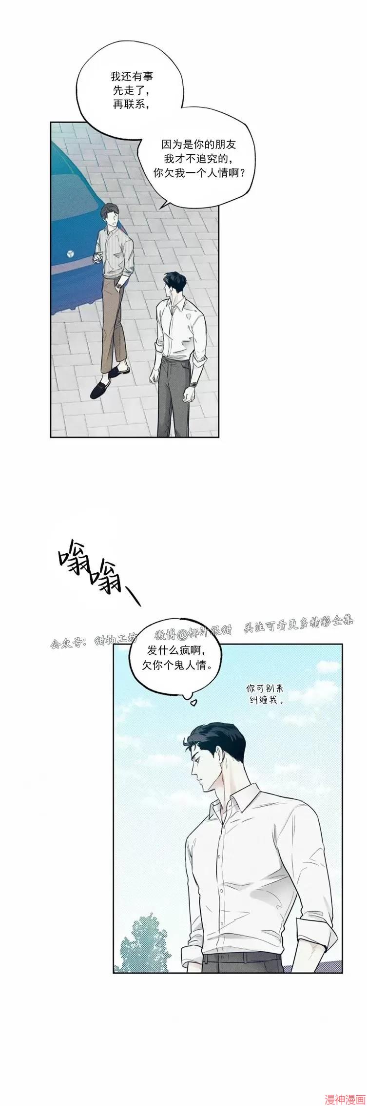 第07话4