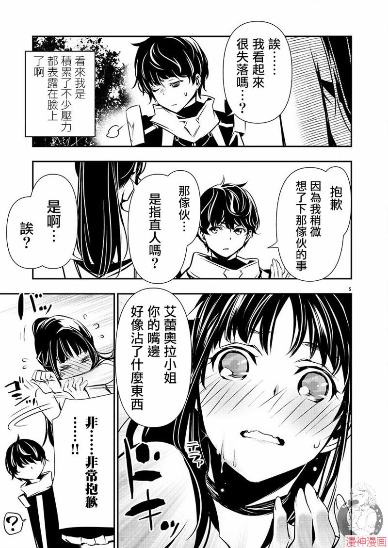 第38话4