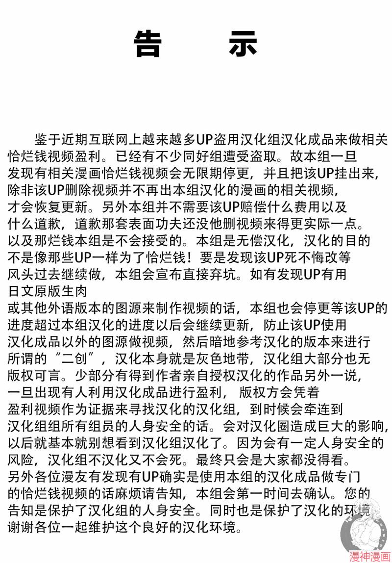 第38话0