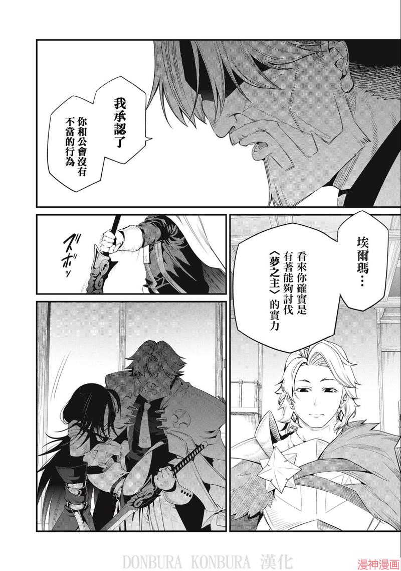 第29话1