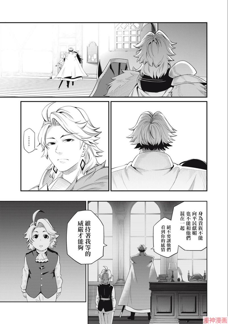 第29话2