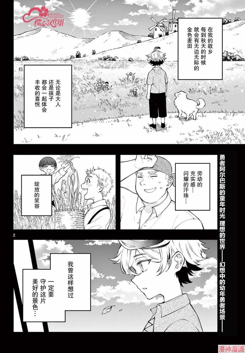 第03话1