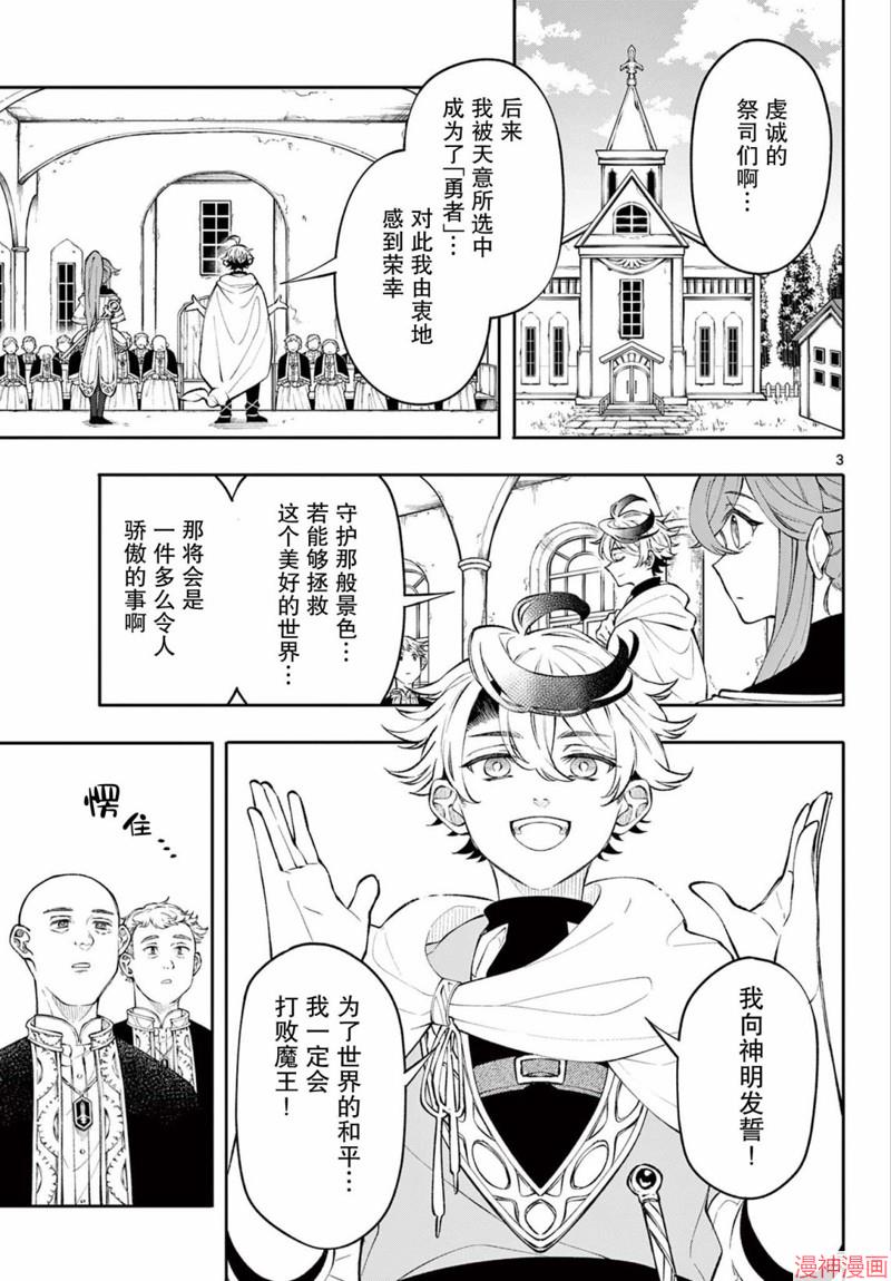 第03话2