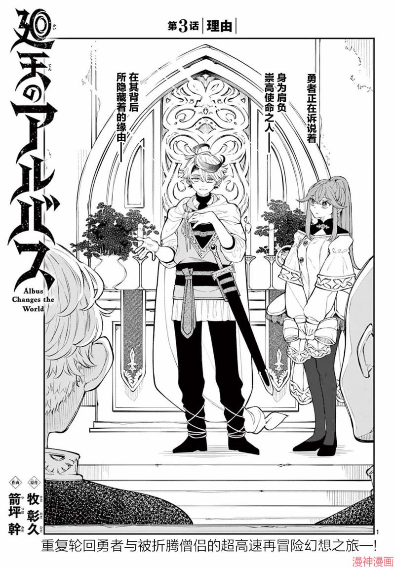 第03话0