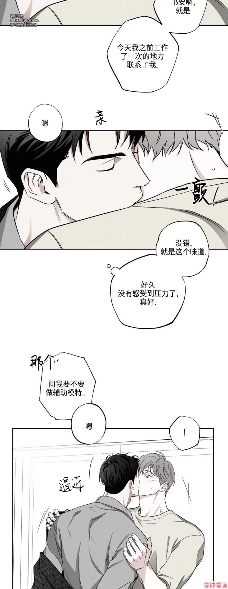 第40话4