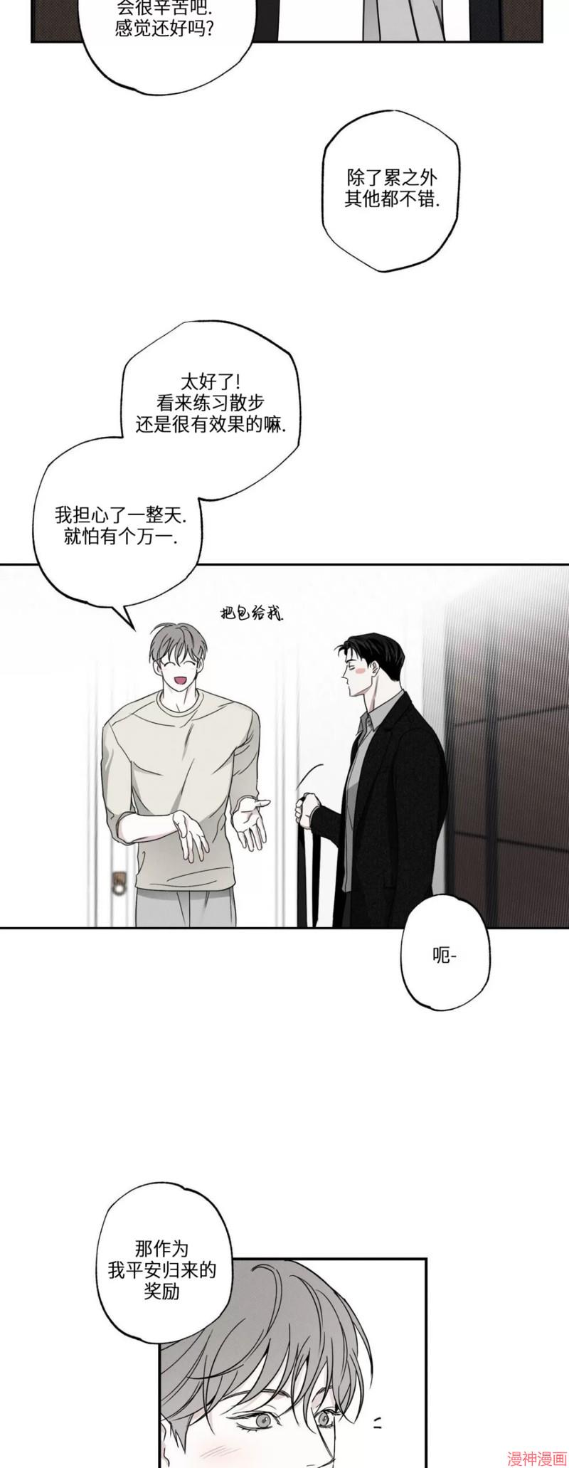 第40话1