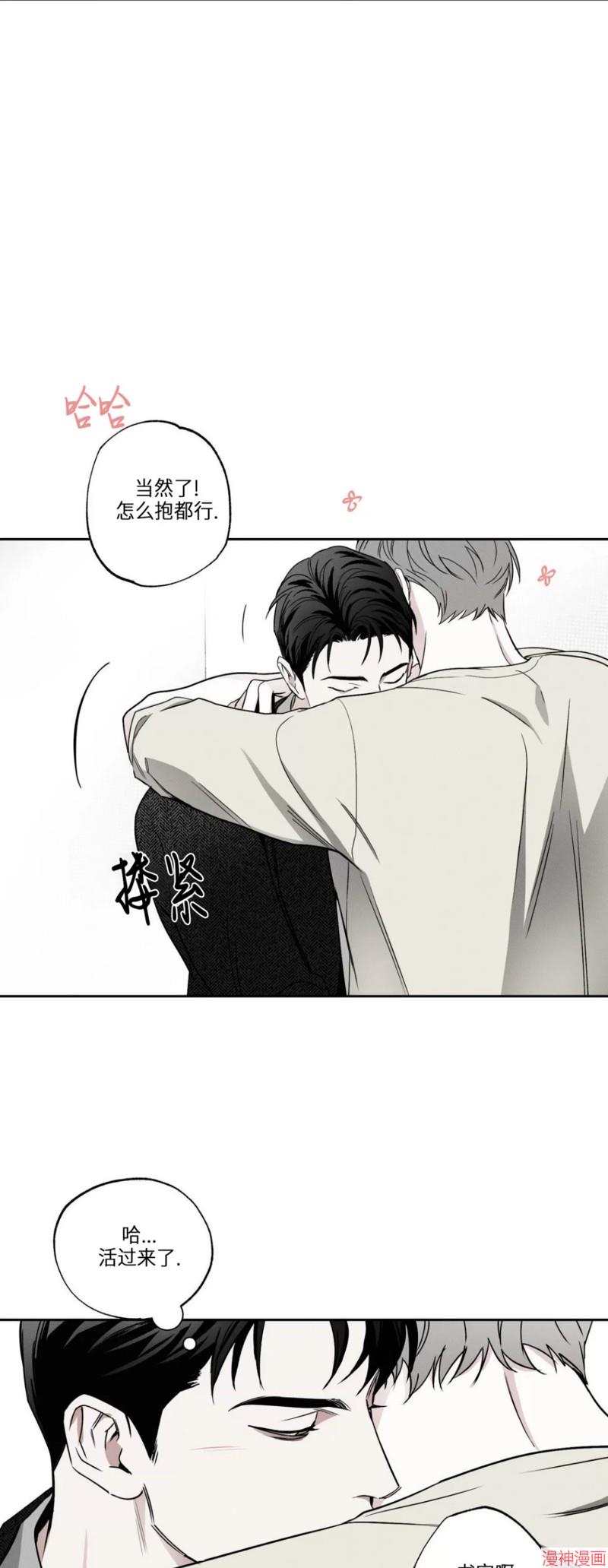 第40话3