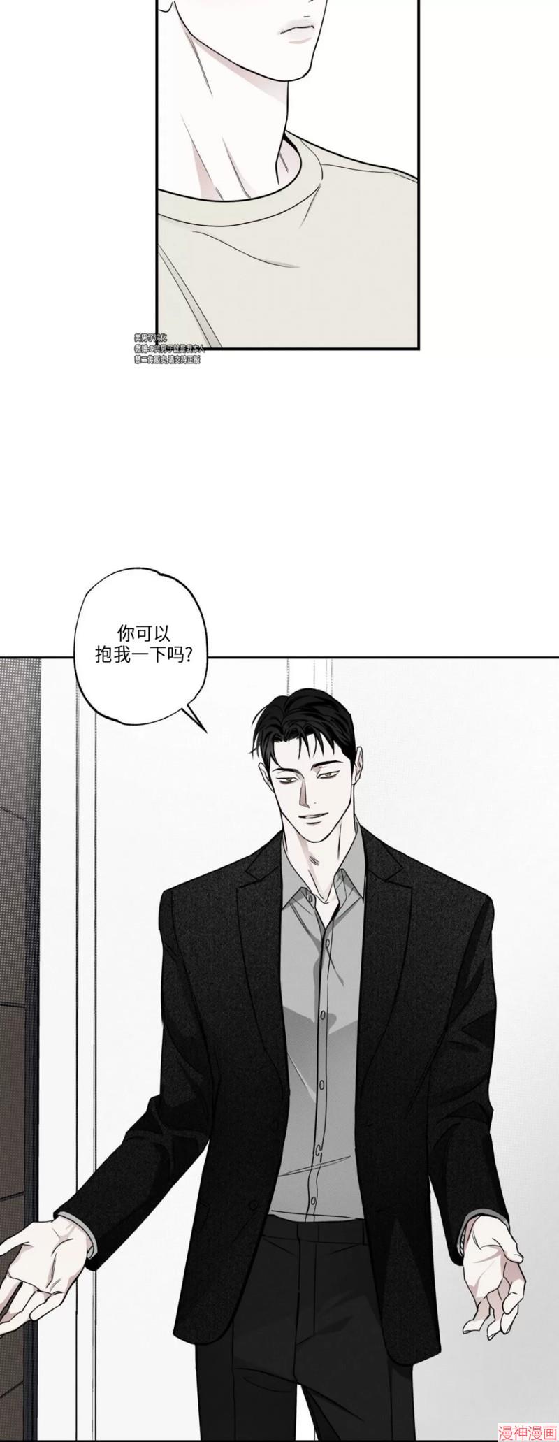第40话2