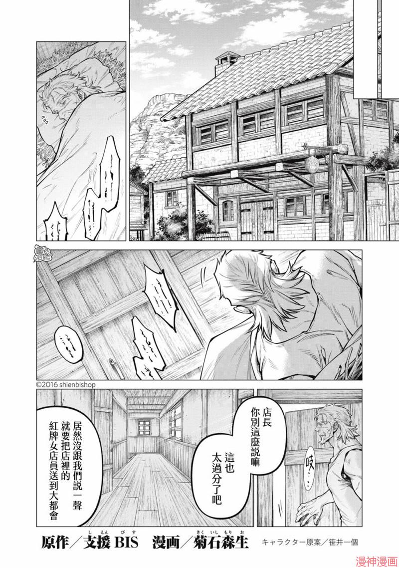第61话1
