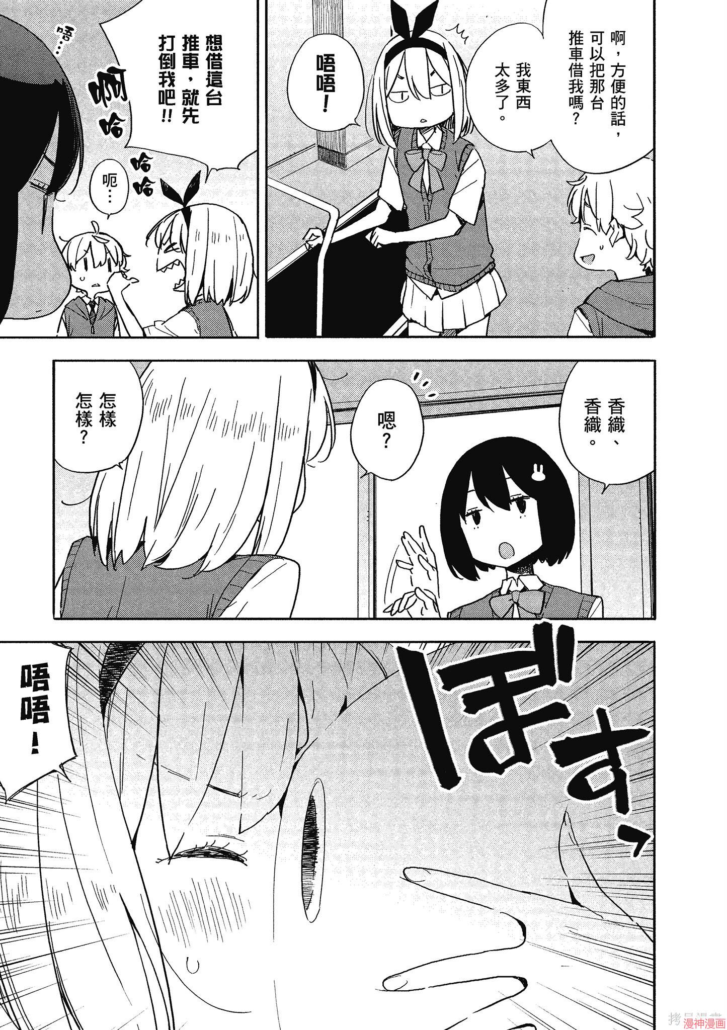 第12卷3