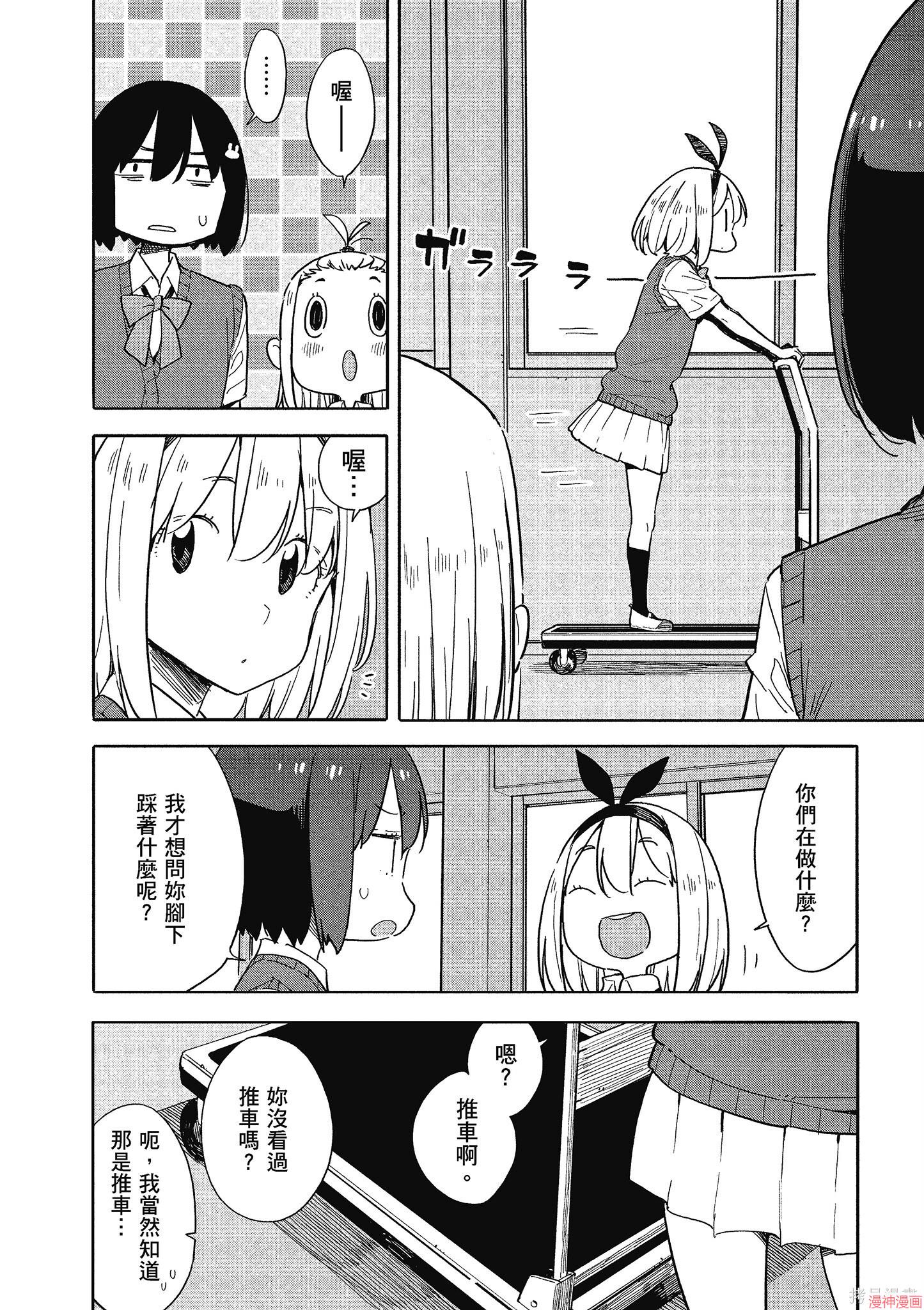 第12卷2