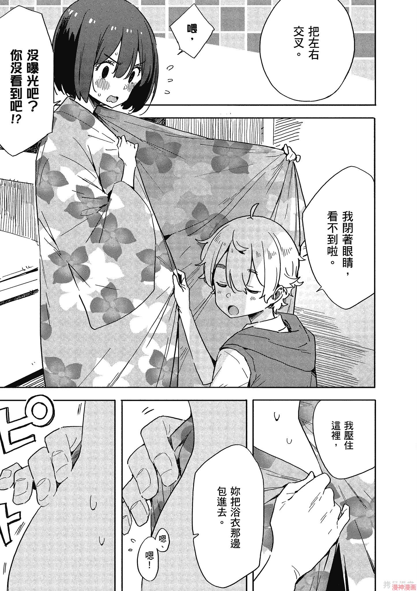 第12卷3