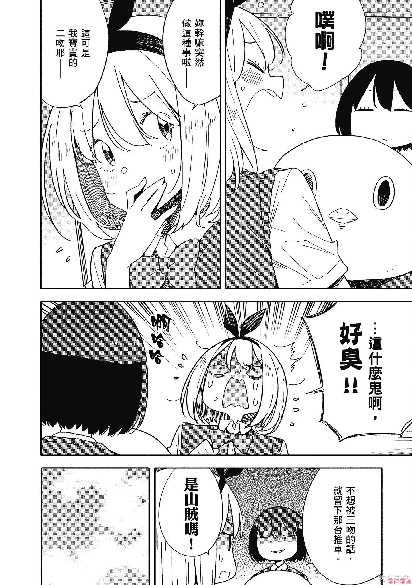 第12卷4