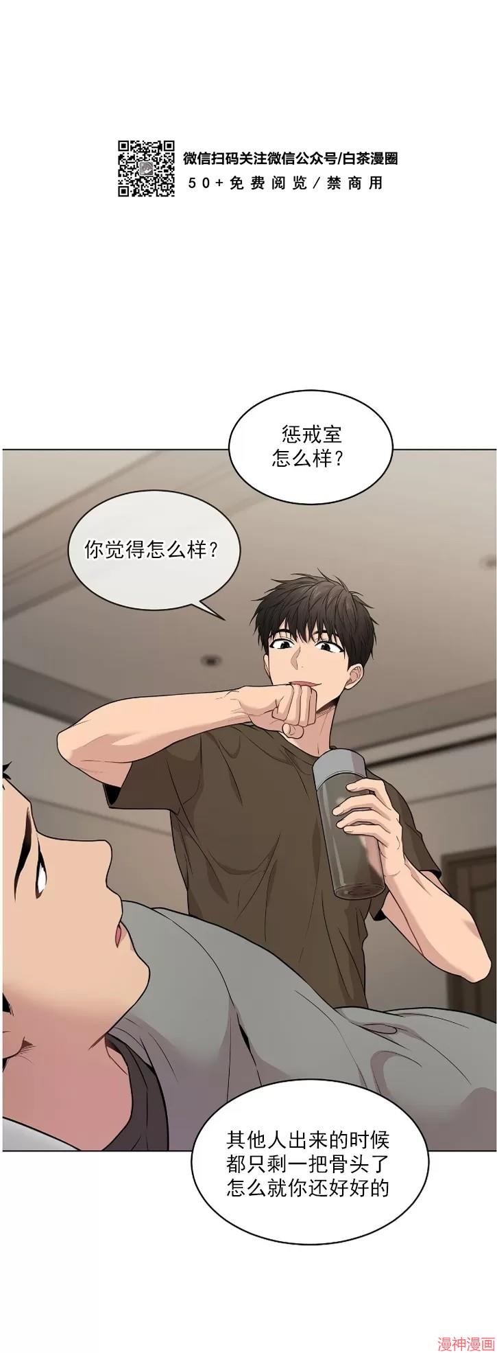 第37话0