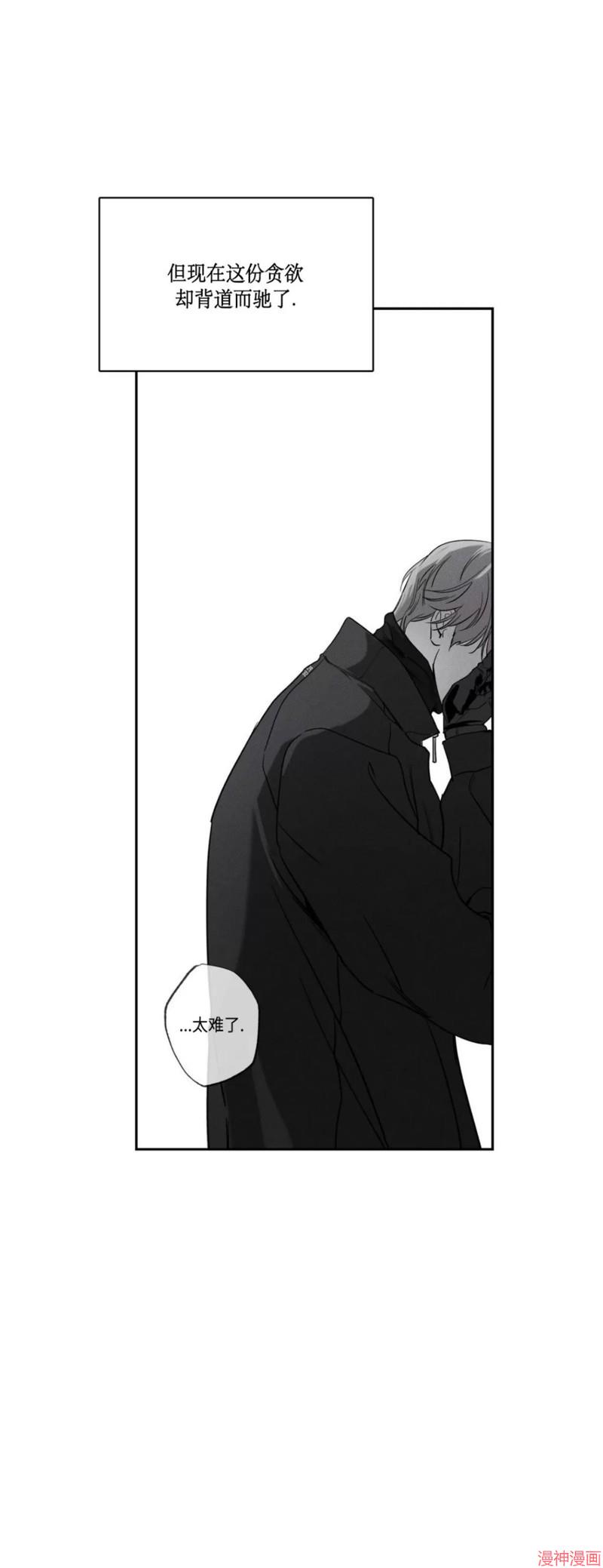第66话3