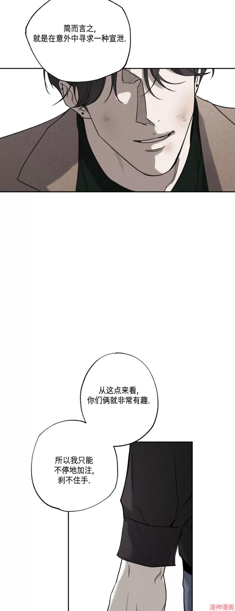 第66话2