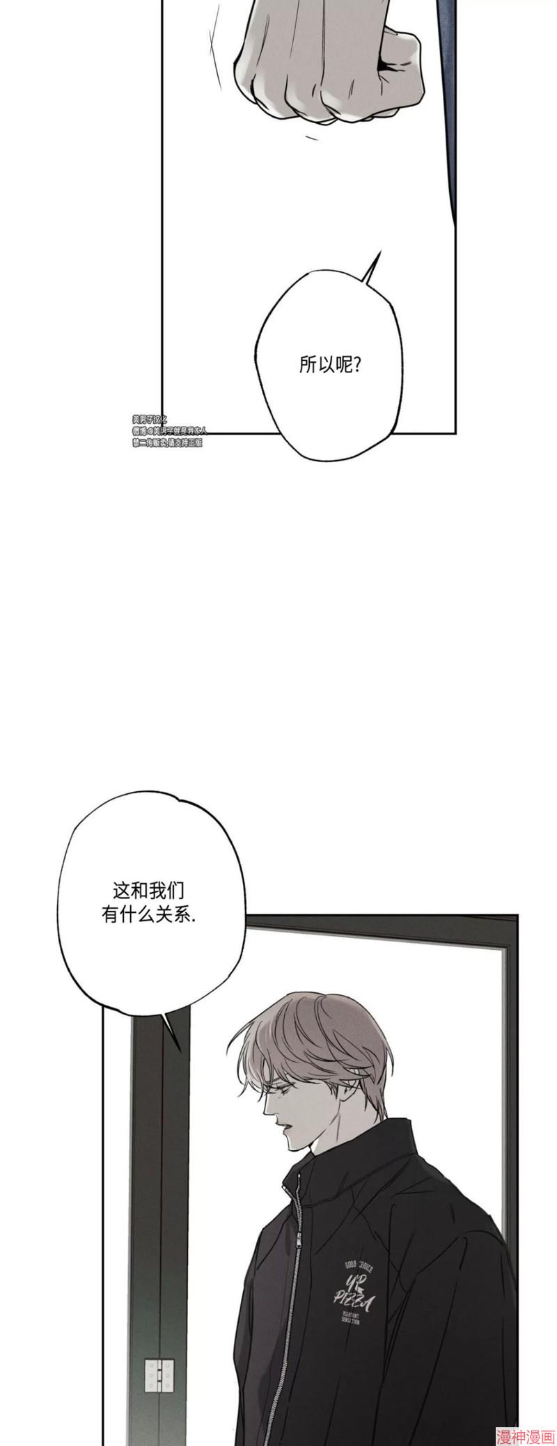 第66话3
