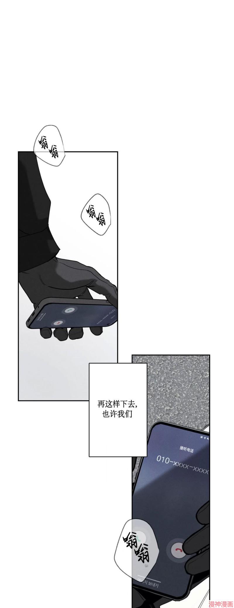 第66话4