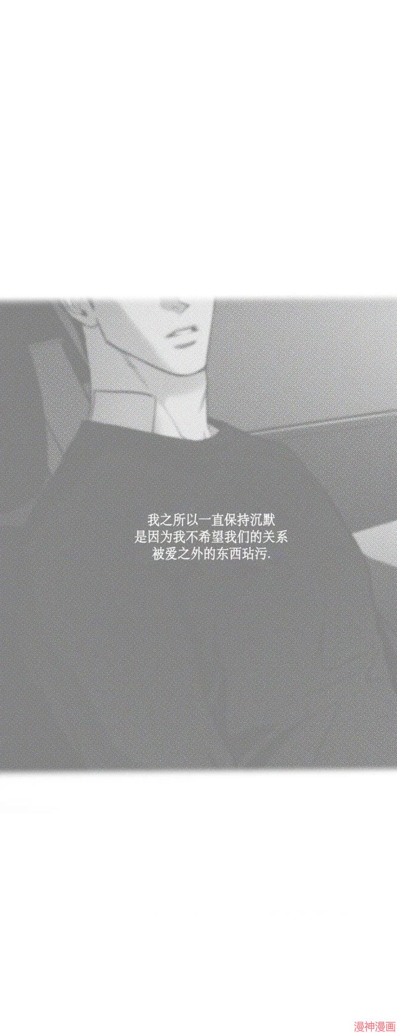 第66话2