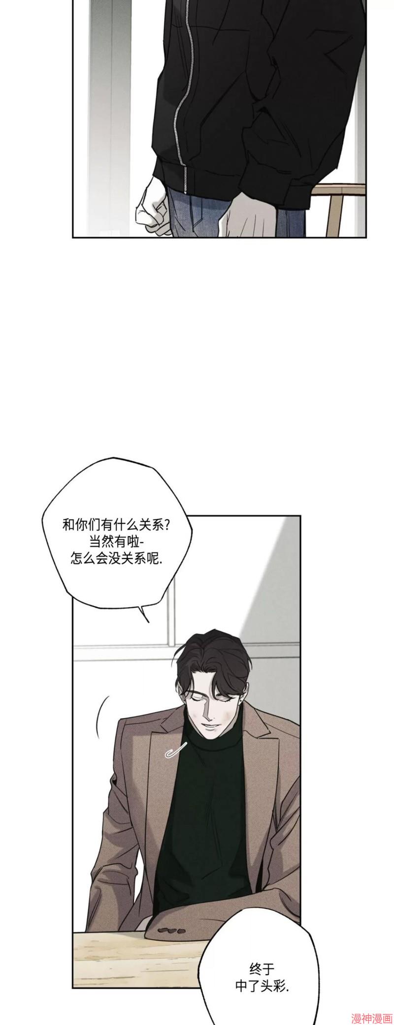 第66话4