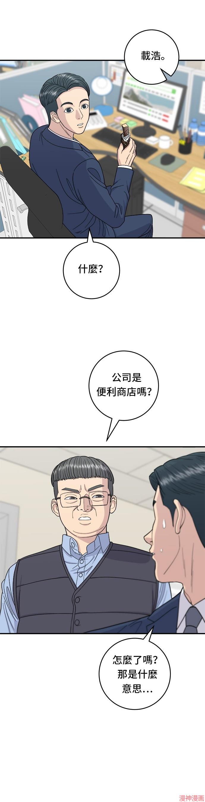 第43话0