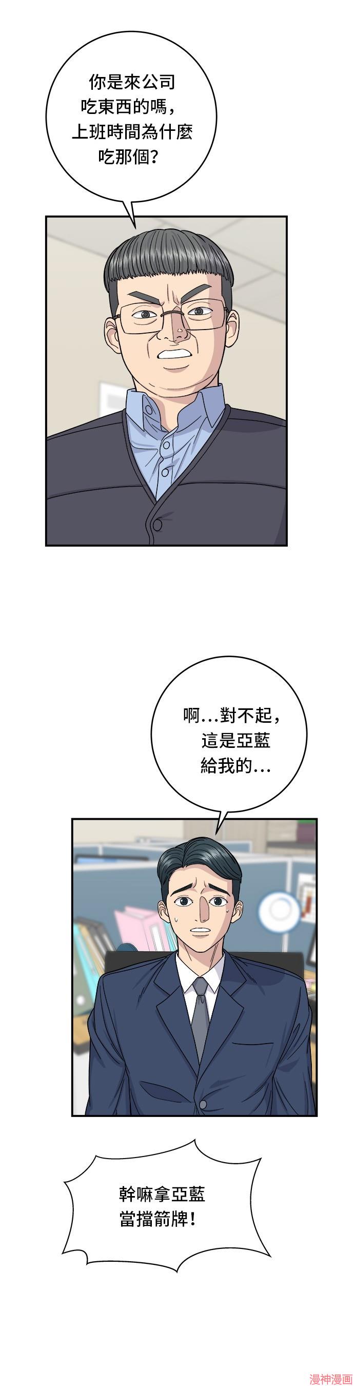 第43话1