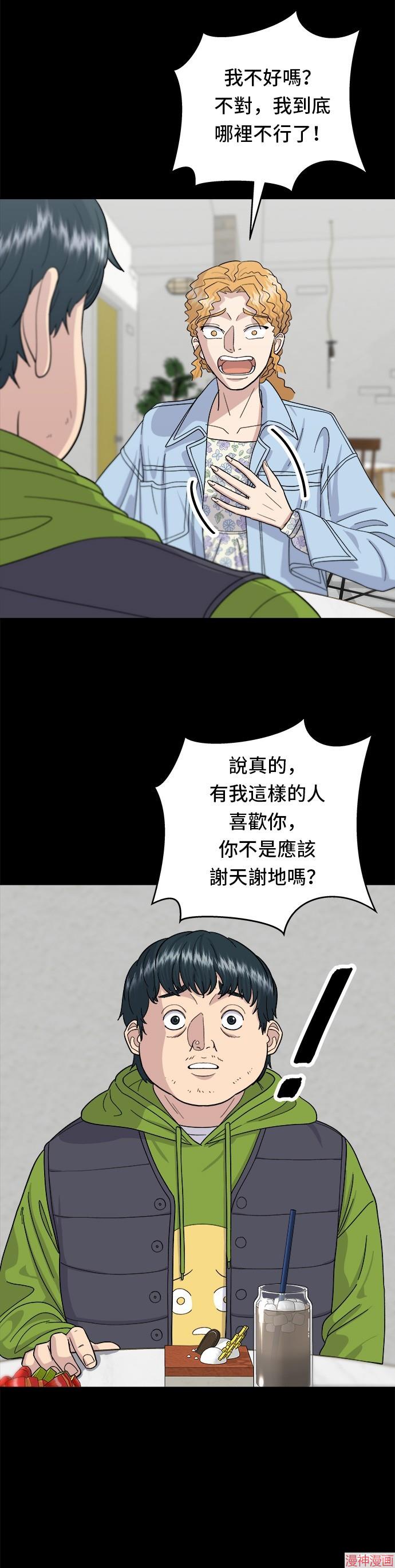 第42话3