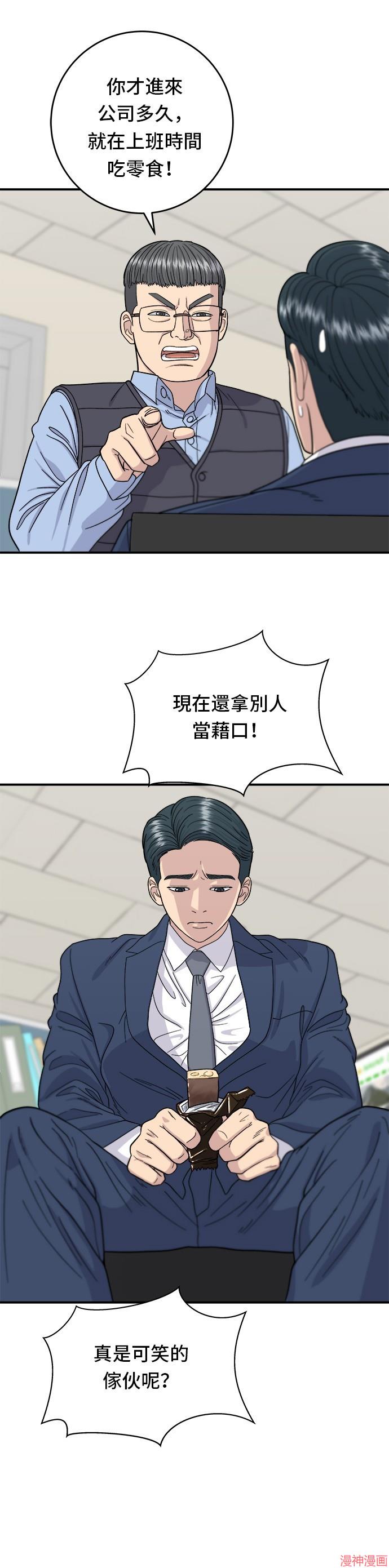 第43话2
