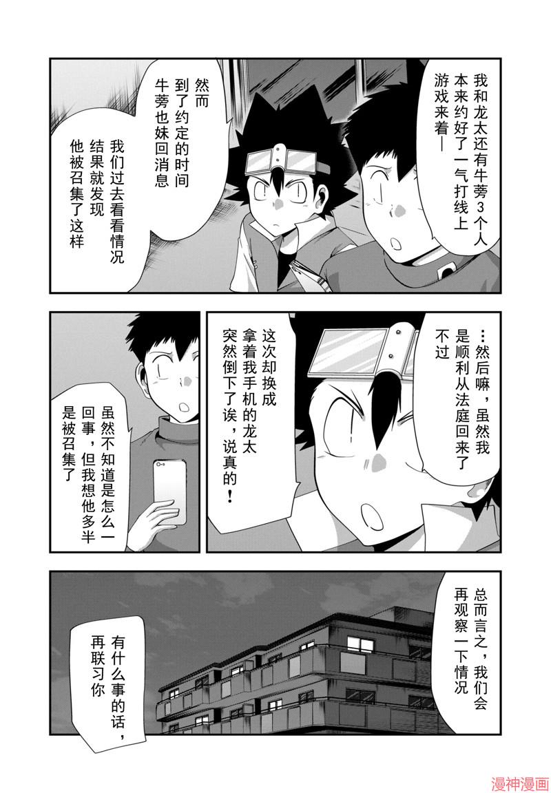 第26话1
