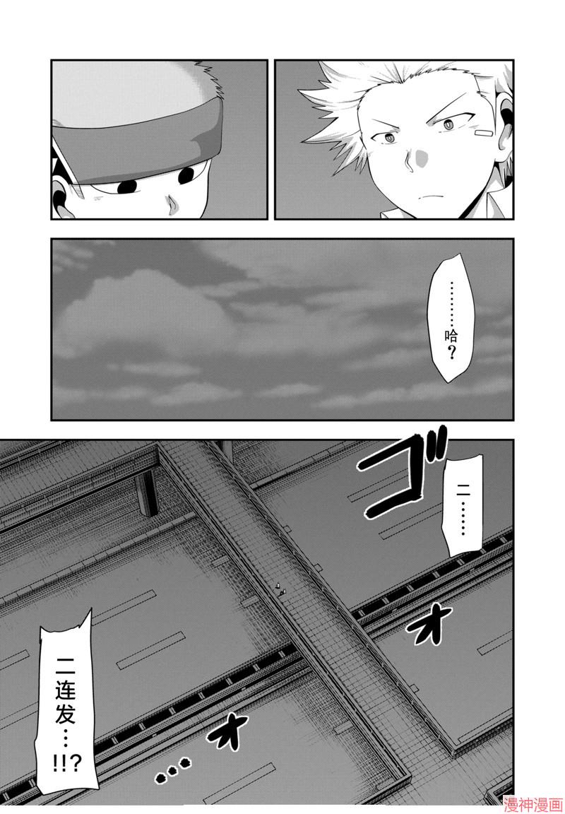 第24话0