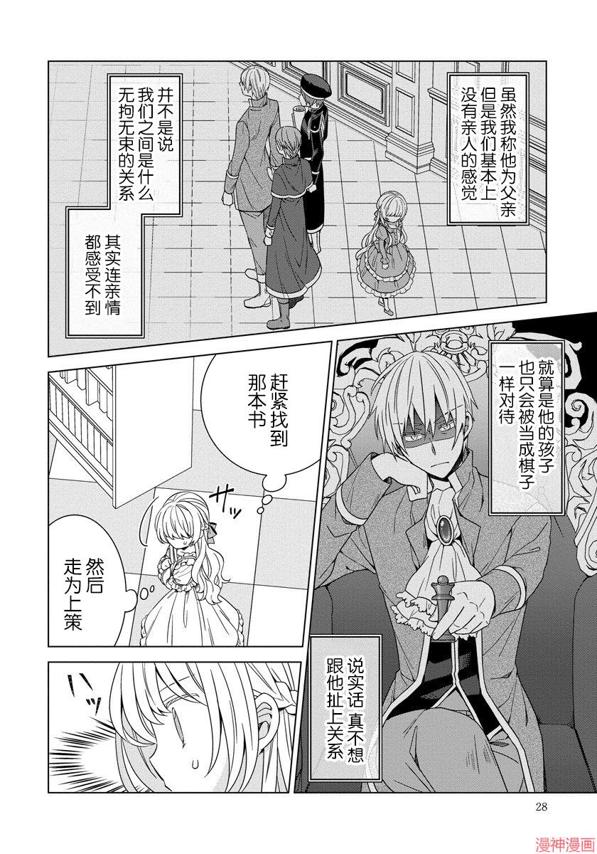 第16话1