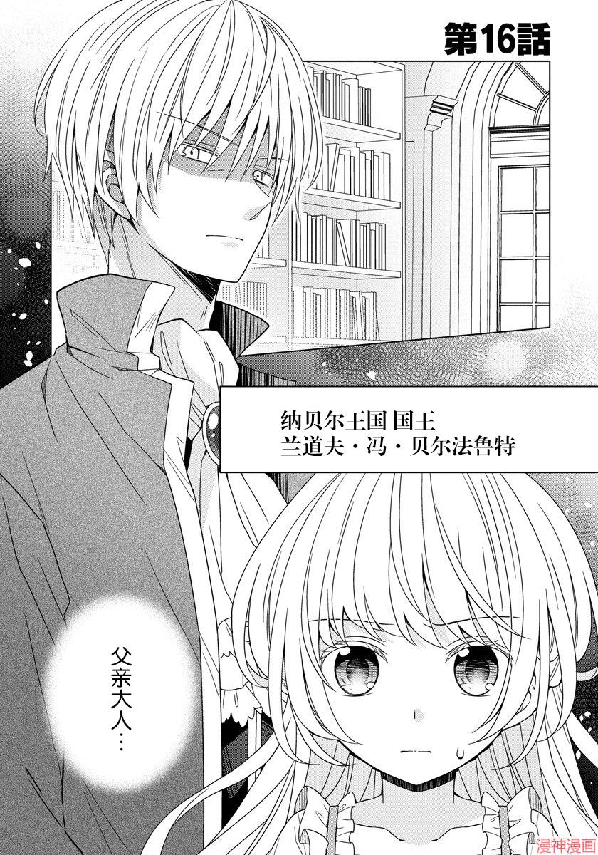 第16话0