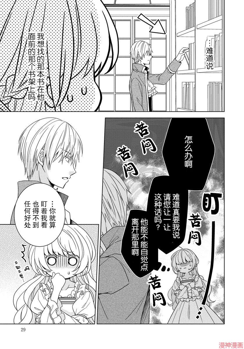 第16话2