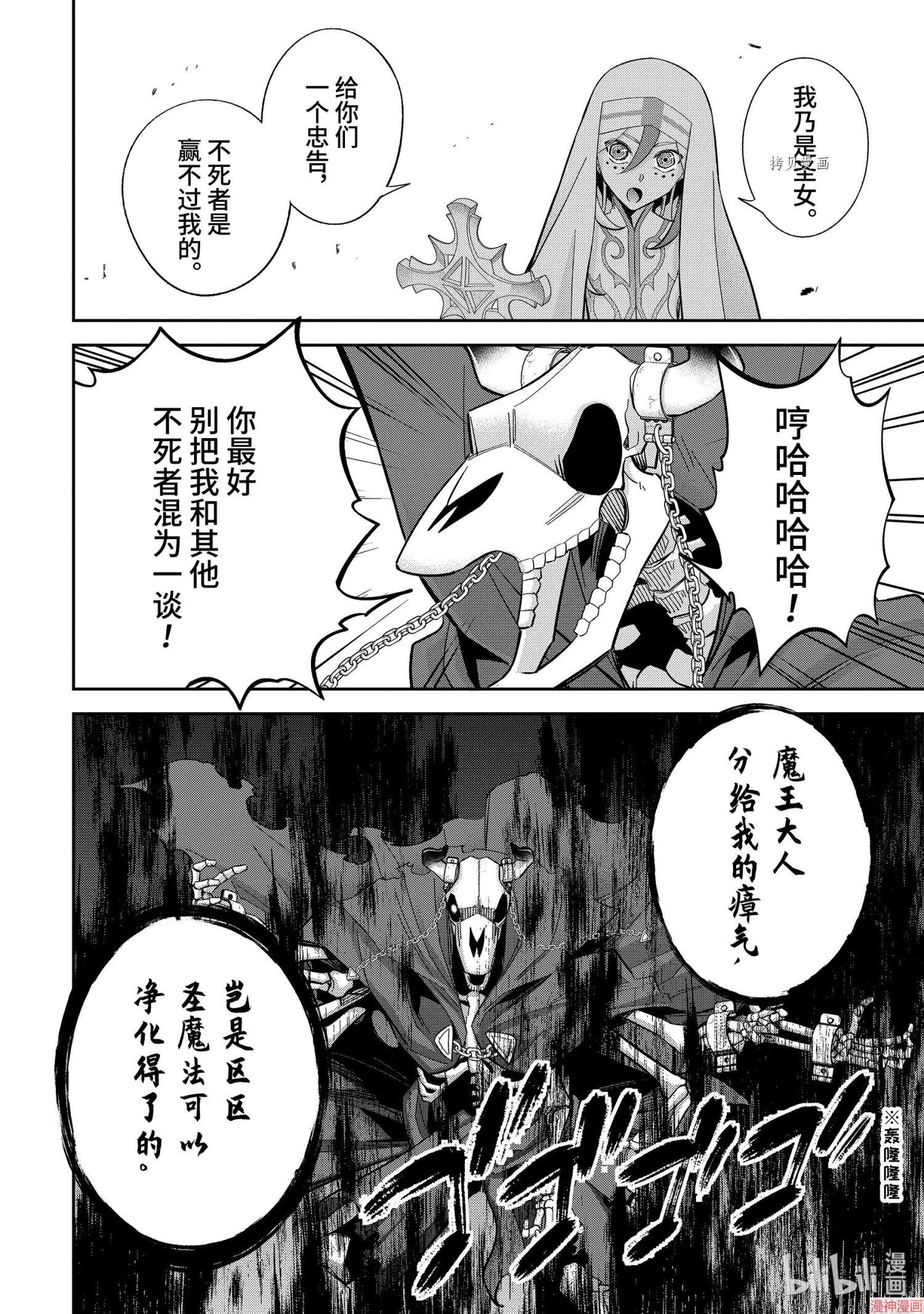 第22.2话0