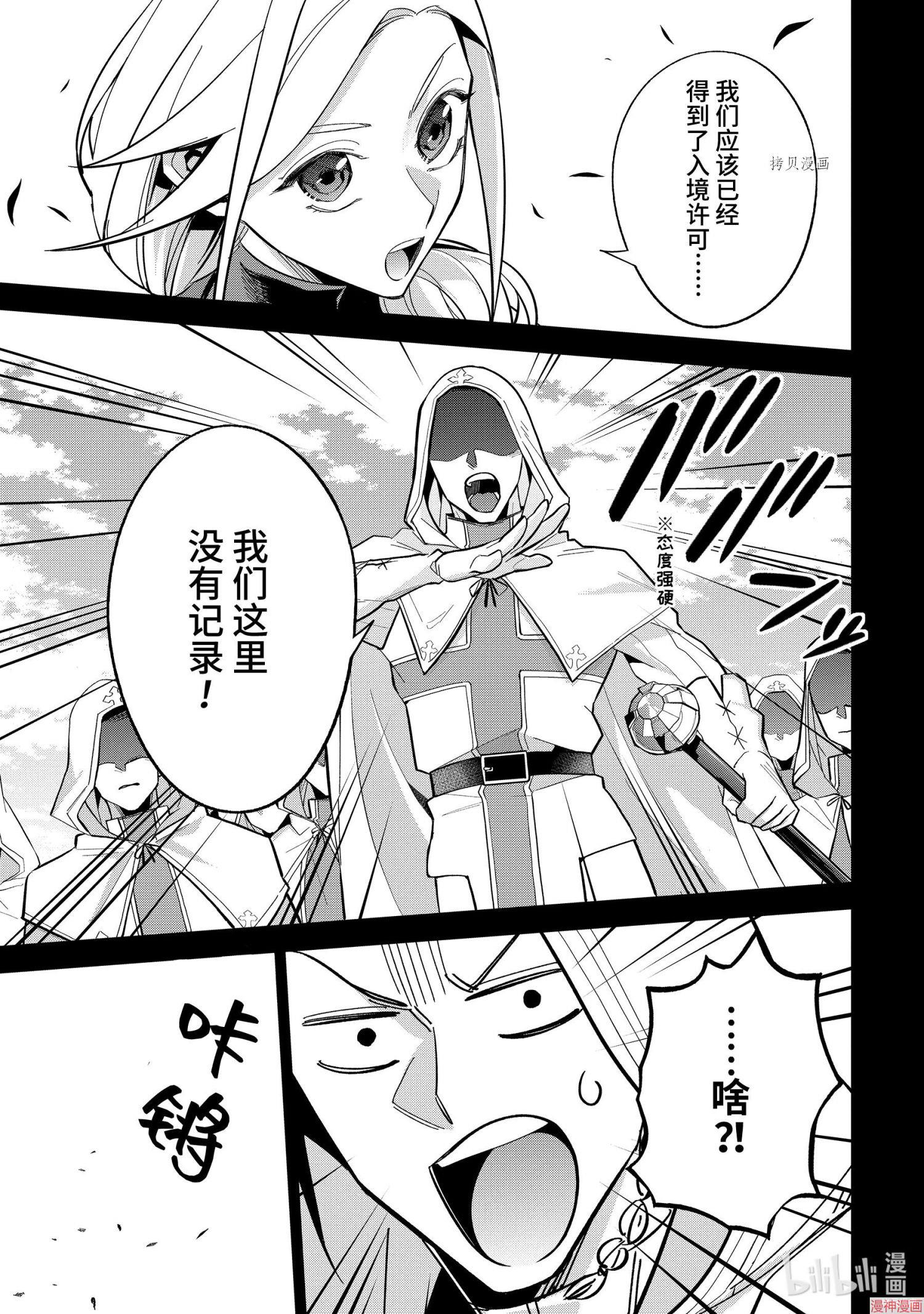 第21.5话0