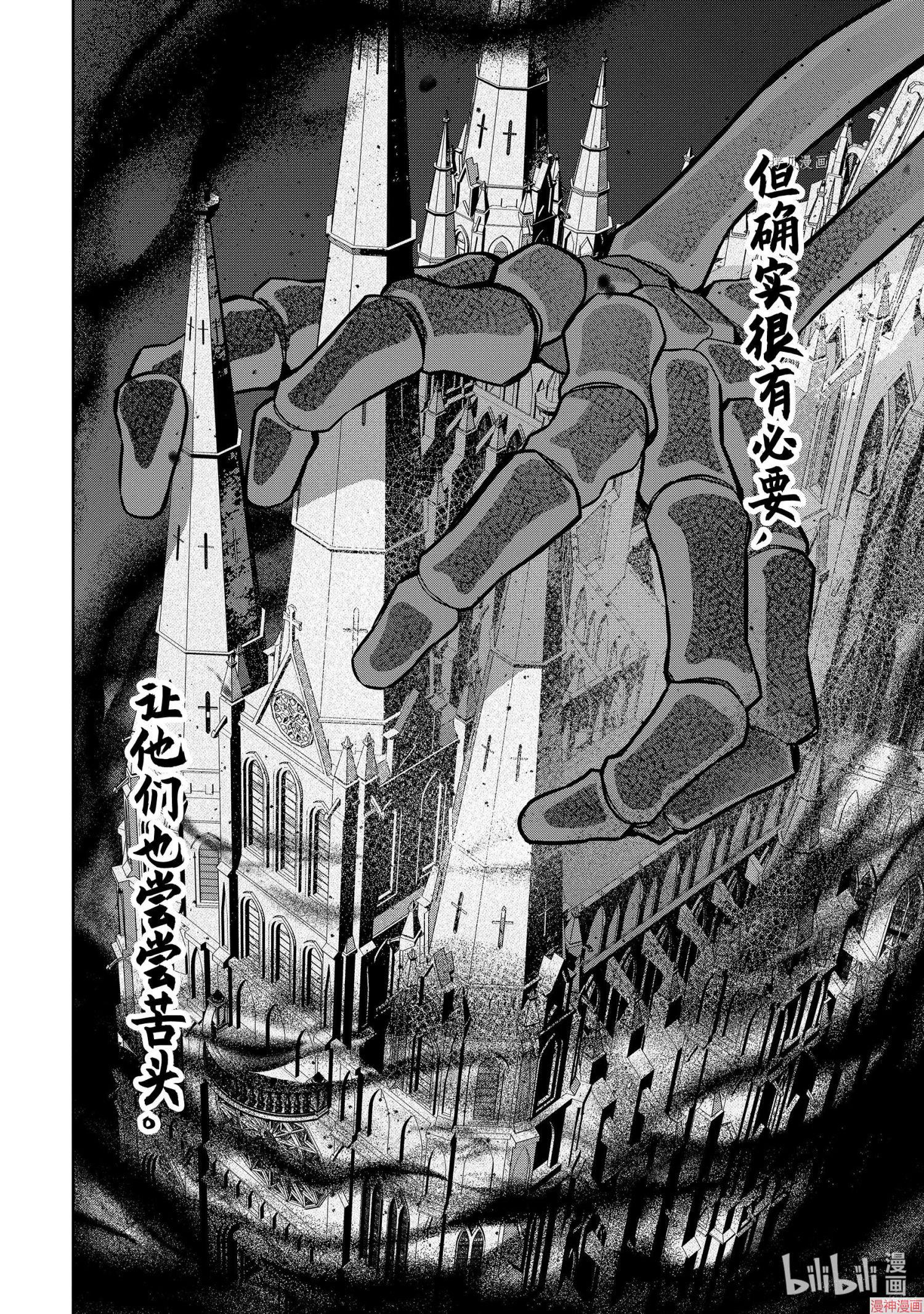 第21.5话3