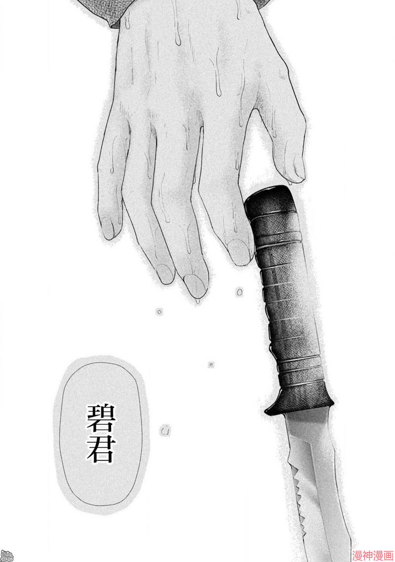 第09话2