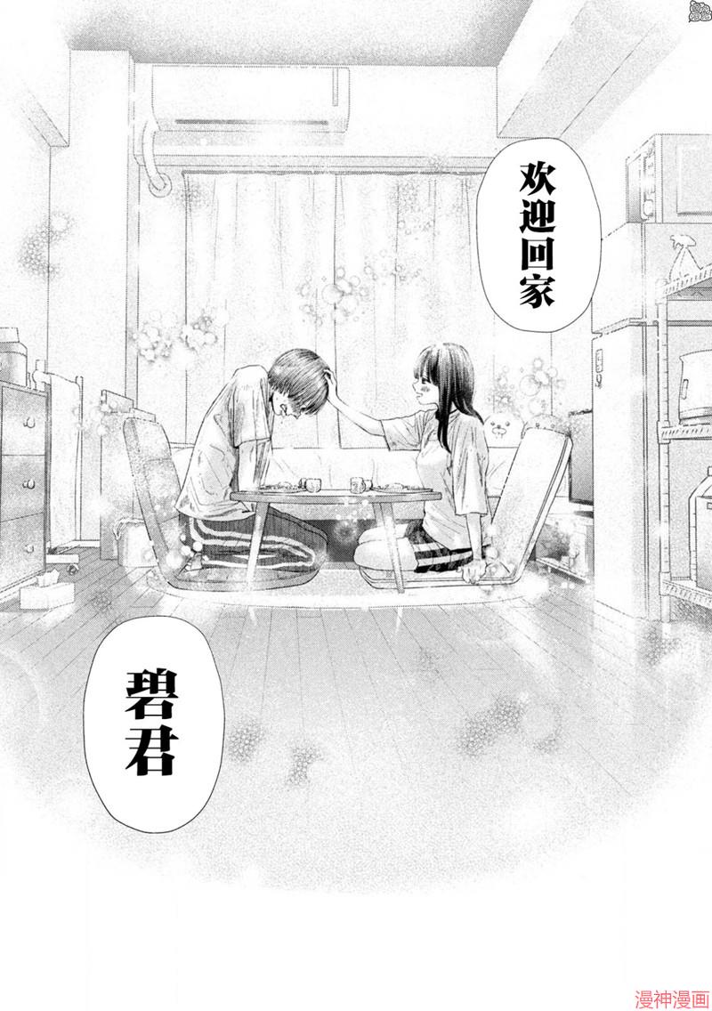 第09话0