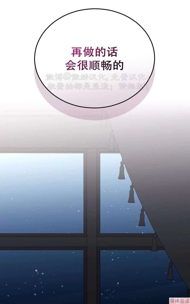 第91话4